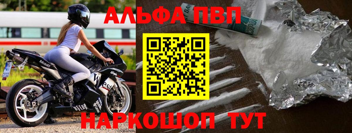 Героин Муром
