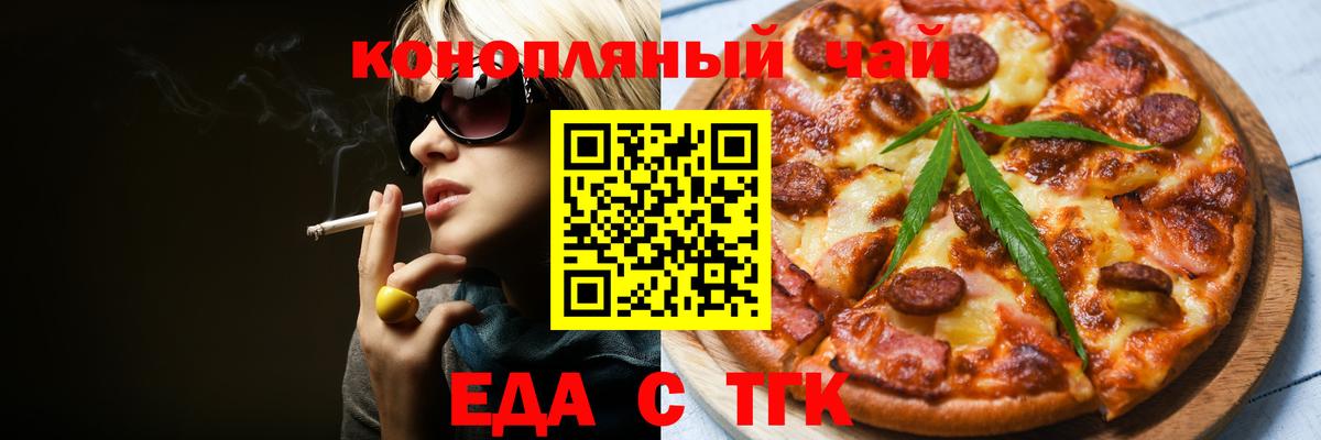 Муром  Canna-Cookies марихуана  Вход с VPN 