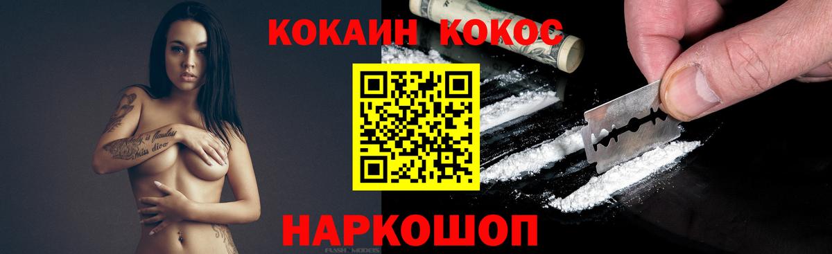 Кокаин Columbia Муром