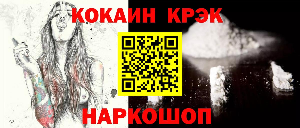 Муром  COCAIN 99%  Вход с VPN 