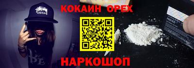 наркотики Гай