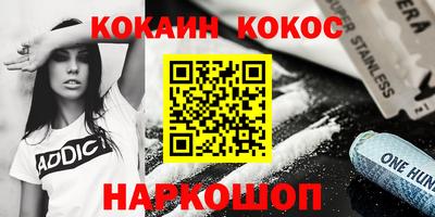 наркотики Гай