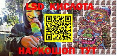 марки lsd Гагарин