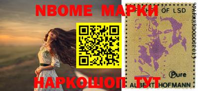 марки lsd Гагарин