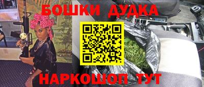 первитин Гусь-Хрустальный