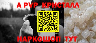 наркотики Гай
