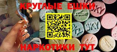 ГАЛЛЮЦИНОГЕННЫЕ ГРИБЫ Гатчина
