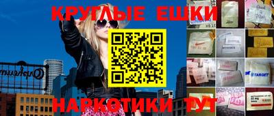 ГАЛЛЮЦИНОГЕННЫЕ ГРИБЫ Гатчина