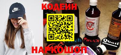 наркотики Гай