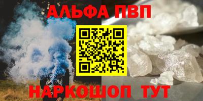 наркотики Гай