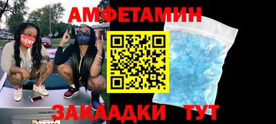 первитин Гусь-Хрустальный