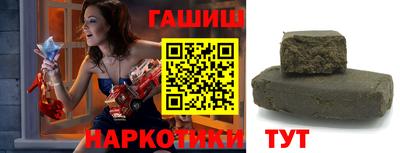 наркотики Гай