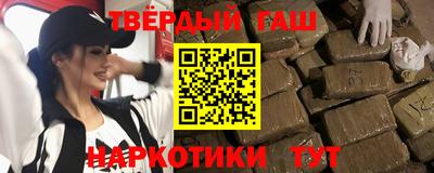 наркотики Гай