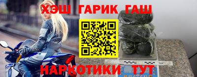 наркотики Гай