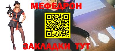 прущая мука Гусиноозёрск