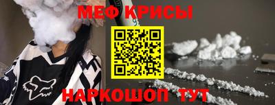 первитин Гусь-Хрустальный
