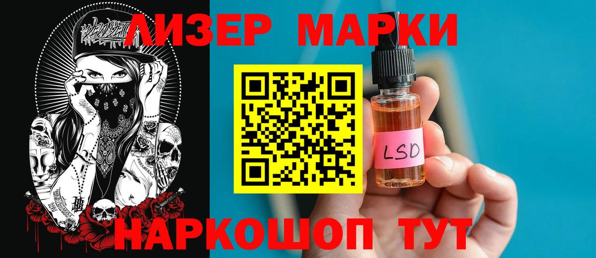 LSD-25 экстази ecstasy  Вход с VPN  LSD-25 экстази  KRAKEN зеркало  Муром 