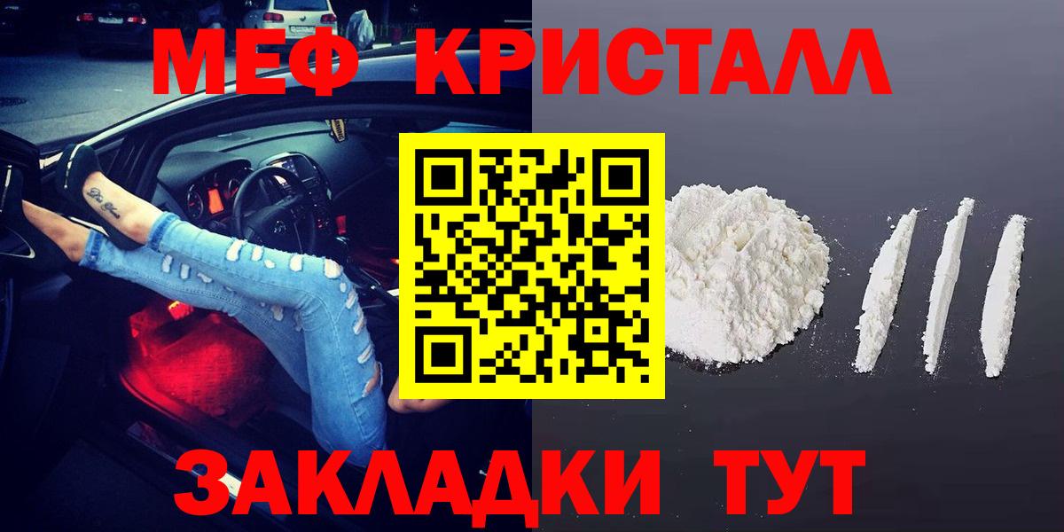 Мефедрон  Вход с VPN  Муром  сколько стоит  Мефедрон mephedrone 