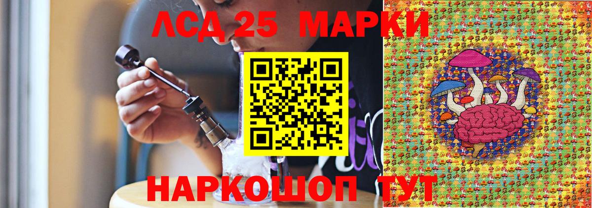 Марки 25I-NBOMe 1,8мг  Наркотические марки  Вход с VPN  Муром  Марки 25I-NBOMe 1,8мг 