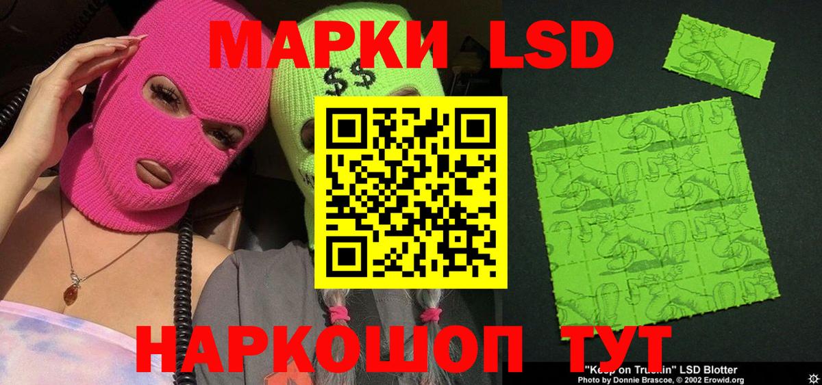 Марки NBOMe 1,5мг Муром