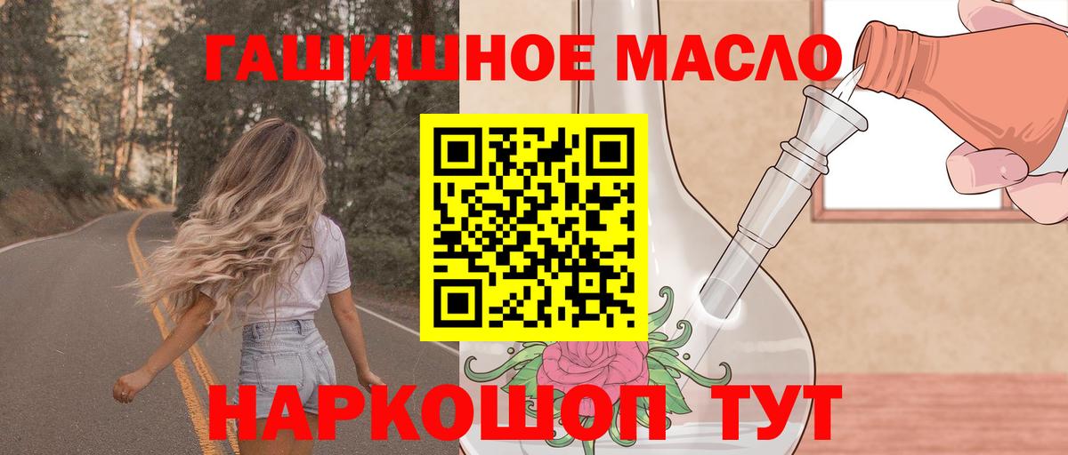 Муром  ТГК вейп  Вход с VPN 