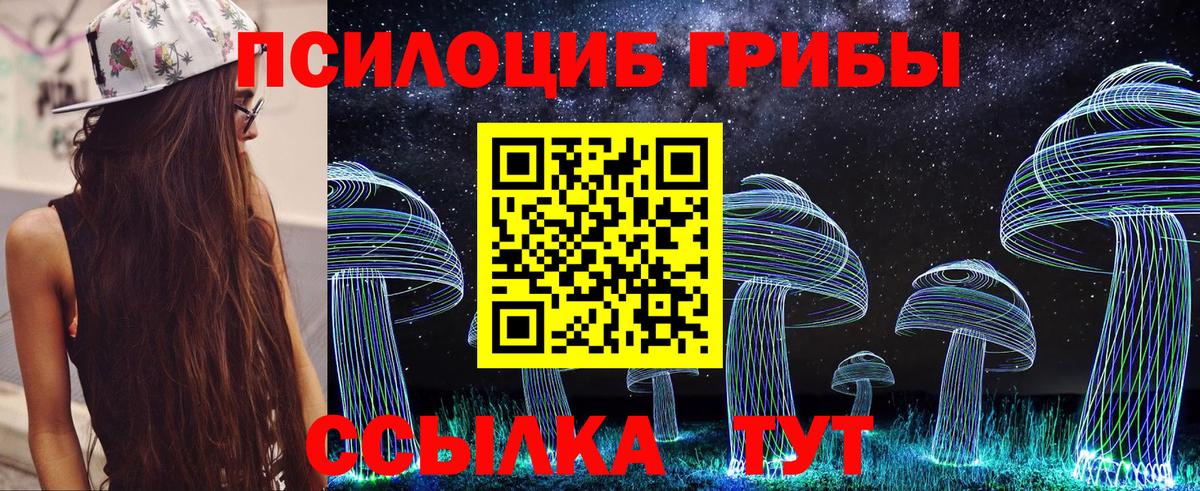 ГАШ  КОКАИН  Где найти наркотики?  МЕФ   Кодеин  Канабис  Муром  Вход с VPN 