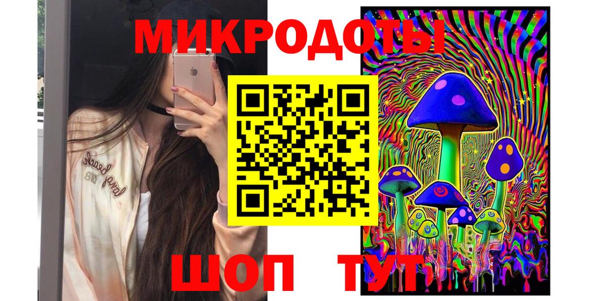 Галлюциногенные грибы мухоморы Муром