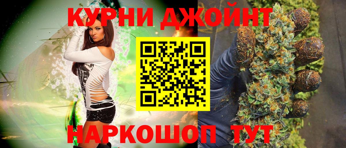 Шишки марихуана план  Каннабис планчик  Вход с VPN  Муром 